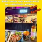 Miso Ramen