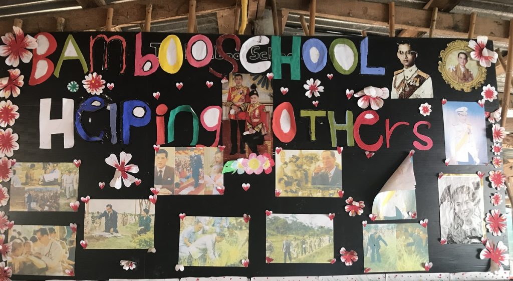 Bamboo School Picture